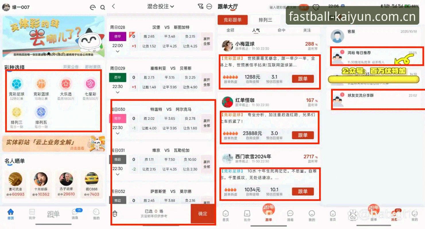 线上买球中国CN入口实战测试：资深用户分享KAIYUN官网访问稳一步到的真实体验