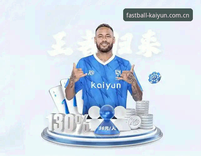 kaiyun体育官网苹果版访问路径深度评测：从卡顿到流畅的体验全记录