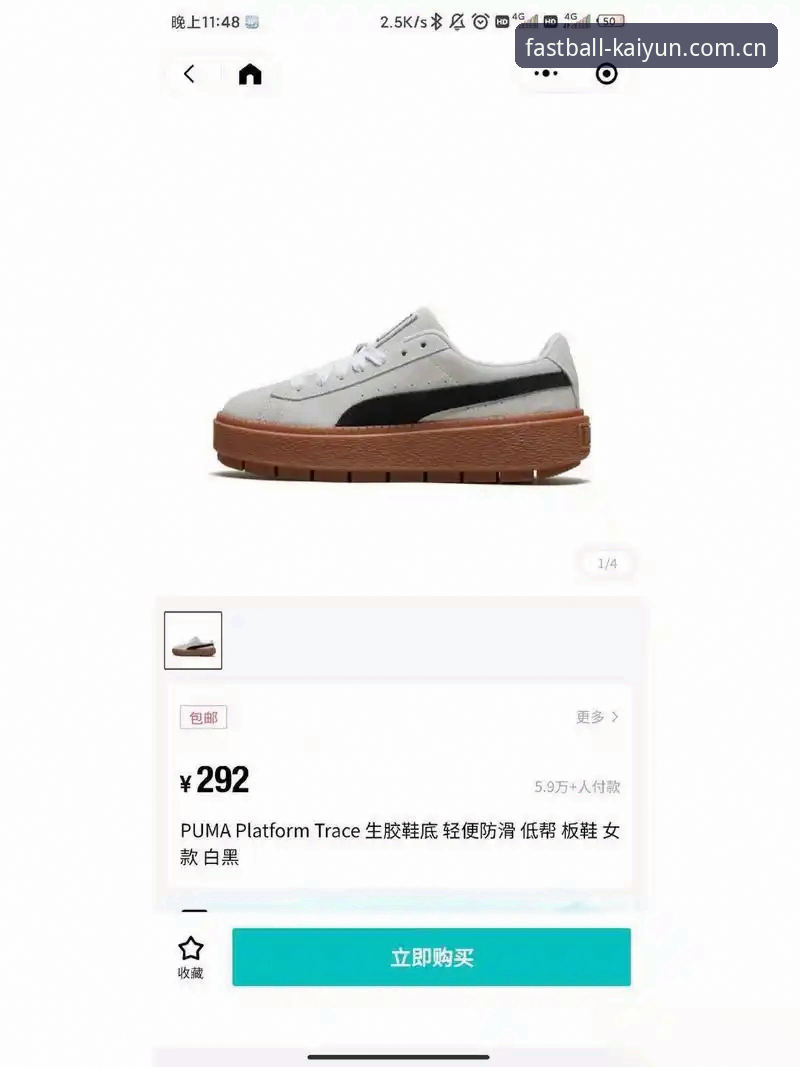线上买球中国CN入口 2026世界杯彪马球衣频频撕裂,Ultraweave面料72克轻如蝉翼却扛不住一拉?最新动态